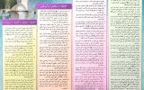حتى يكون حجك مبرورا