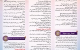 يوميات الحجاج