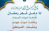 10 Rmdan Inst