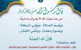 2rmdan Inst