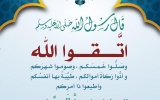 Rmdan Inst3