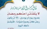Rmdan Inst5