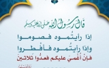 Rmdan Inst7
